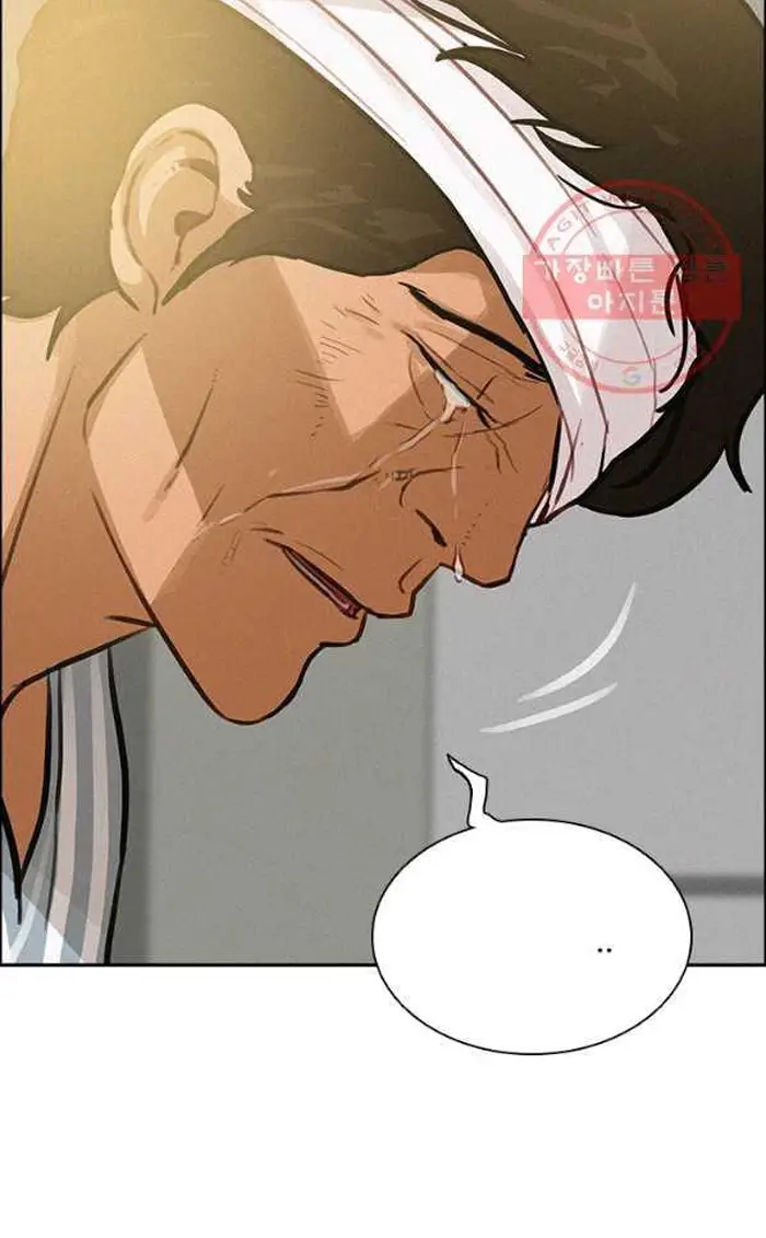 Read Lord of Money Ar Manga Online