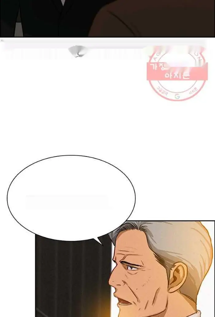 Read Lord of Money Ar Manga Online