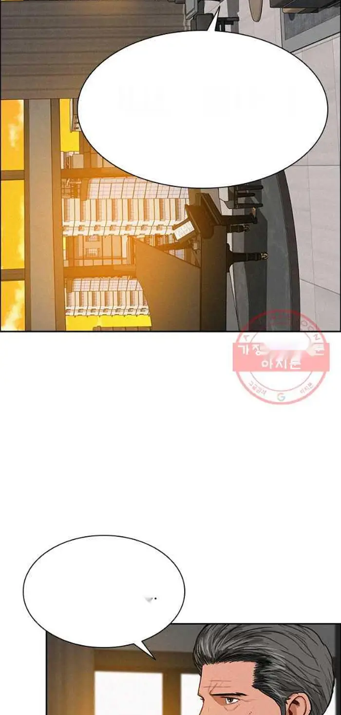 Read Lord of Money Ar Manga Online