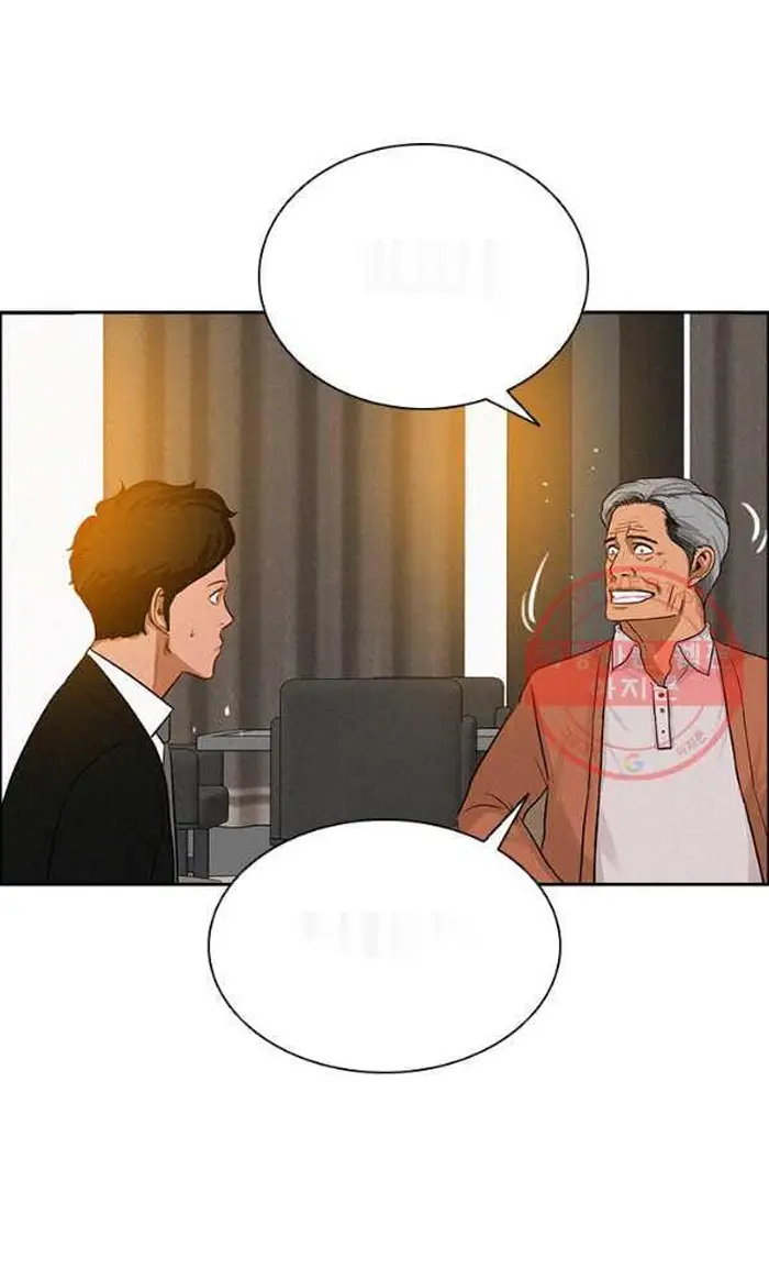 Read Lord of Money Ar Manga Online