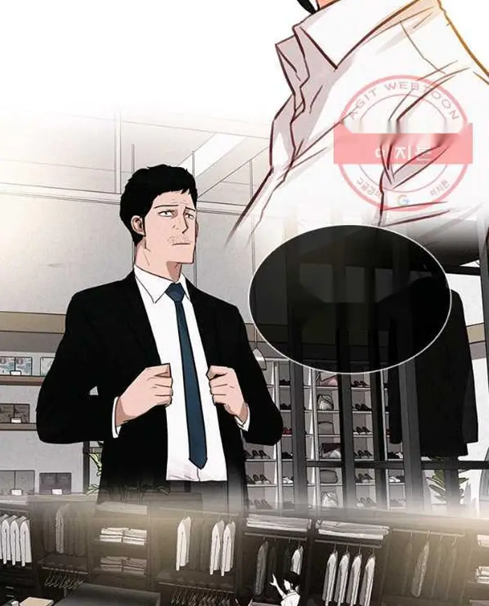 Read Lord of Money Ar Manga Online