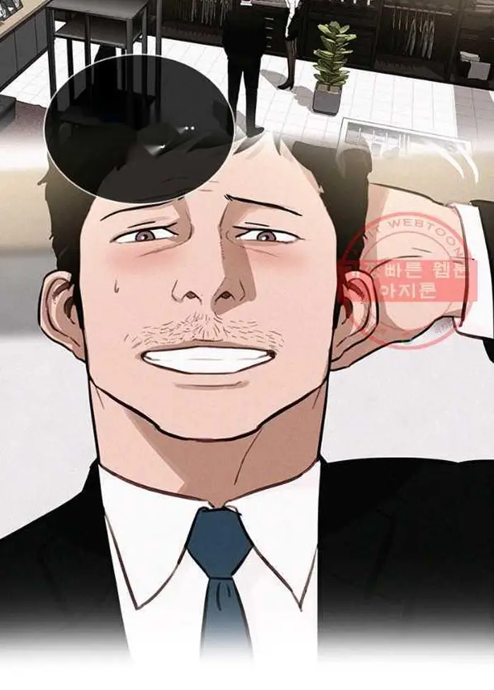 Read Lord of Money Ar Manga Online