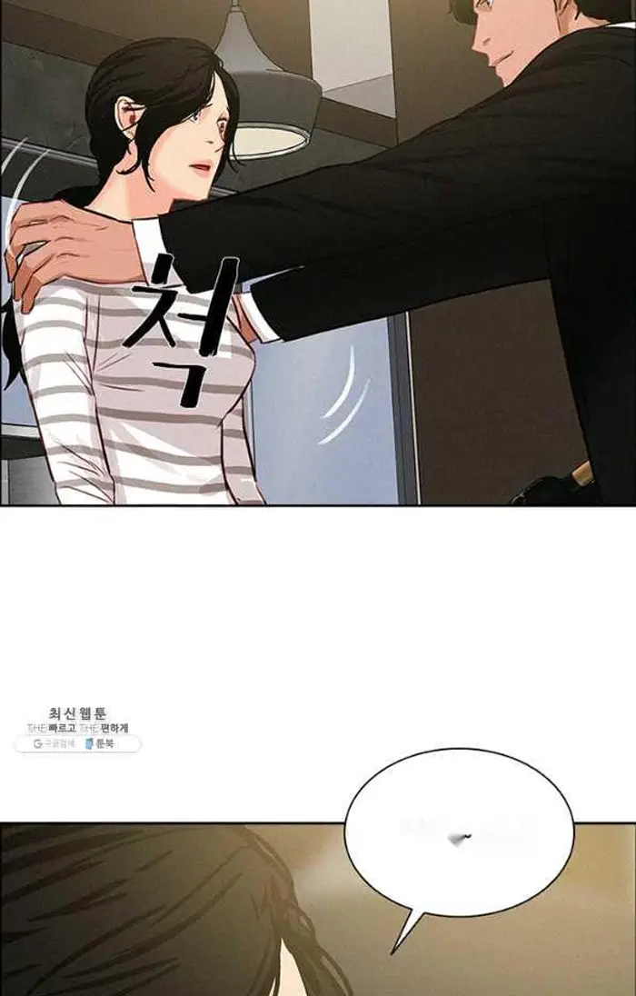 Read Lord of Money Ar Manga Online