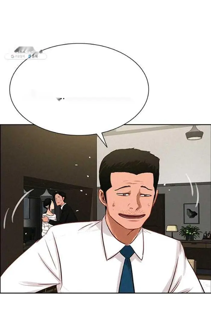 Read Lord of Money Ar Manga Online