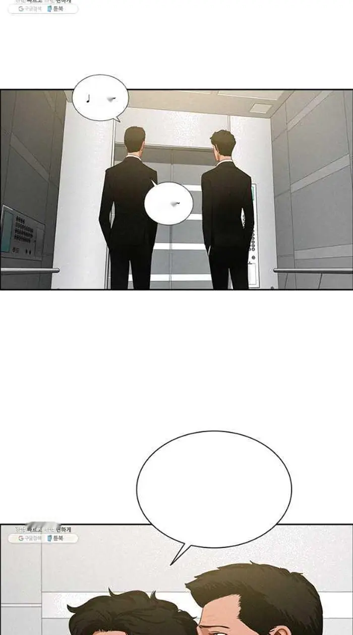 Read Lord of Money Ar Manga Online