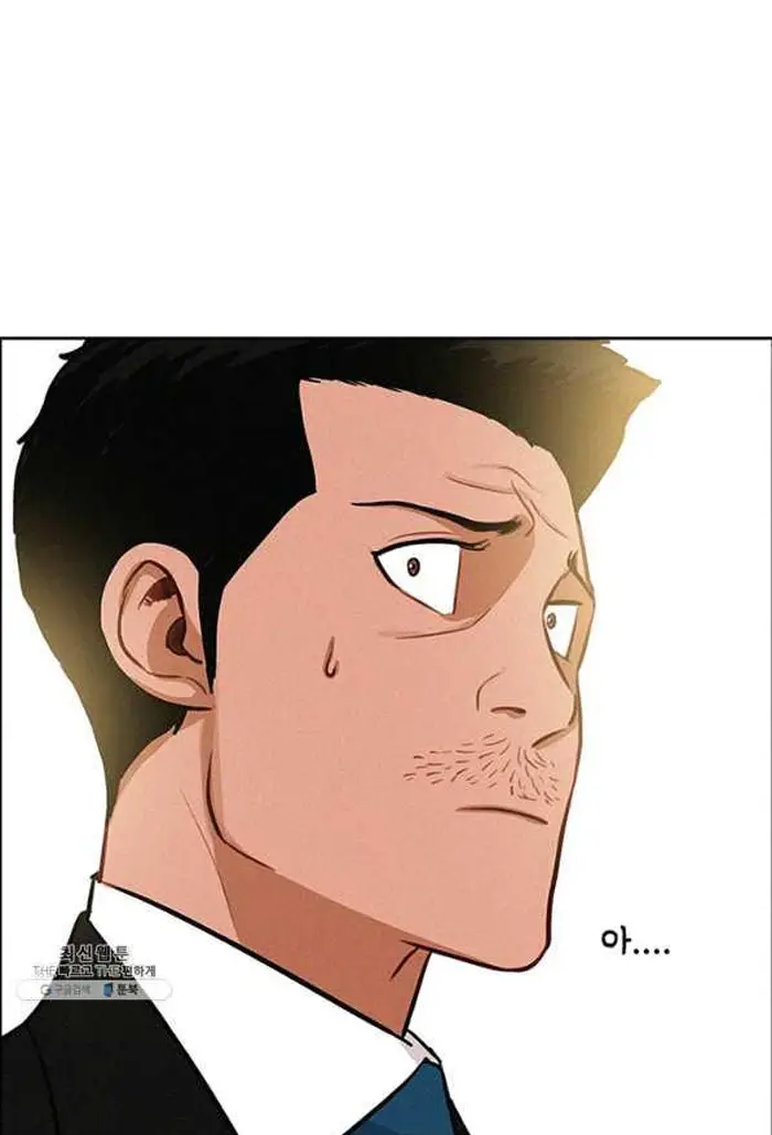 Read Lord of Money Ar Manga Online