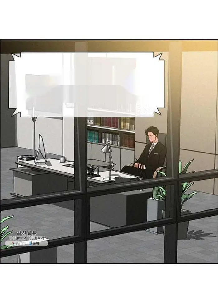 Read Lord of Money Ar Manga Online