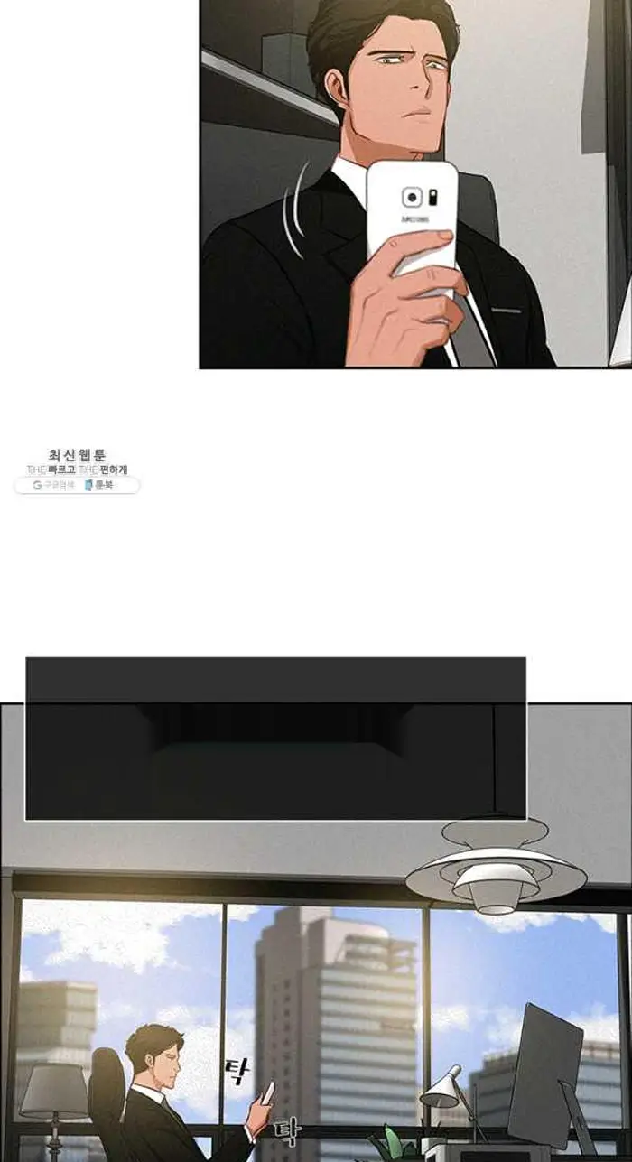 Read Lord of Money Ar Manga Online