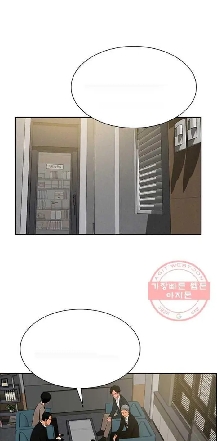 Read Lord of Money Ar Manga Online