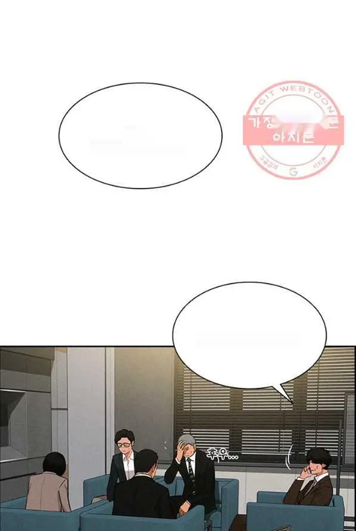 Read Lord of Money Ar Manga Online