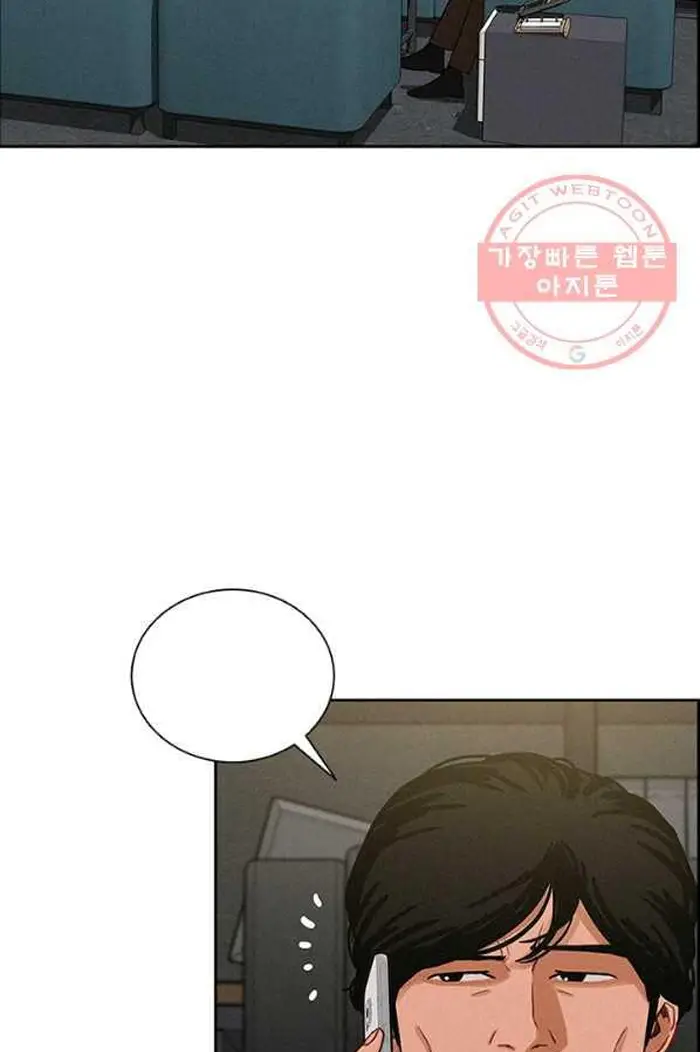 Read Lord of Money Ar Manga Online