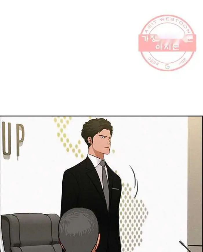 Read Lord of Money Ar Manga Online