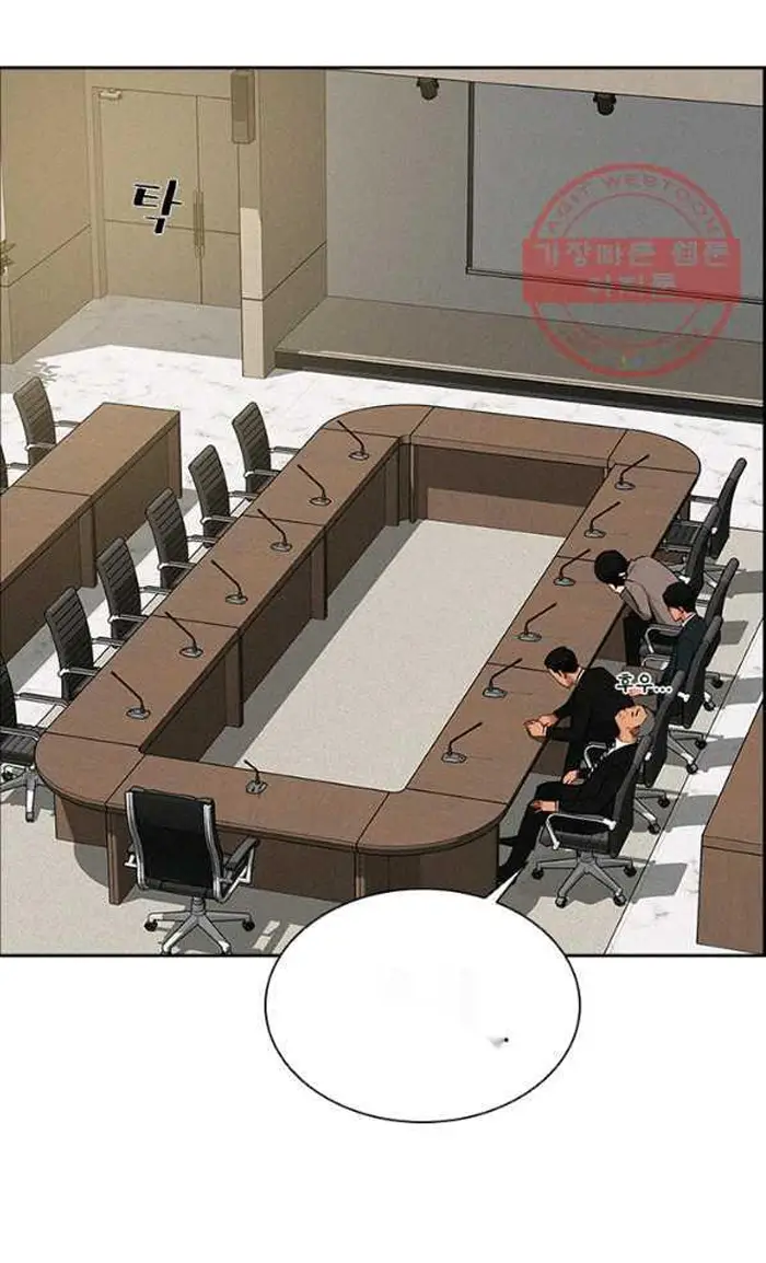 Read Lord of Money Ar Manga Online