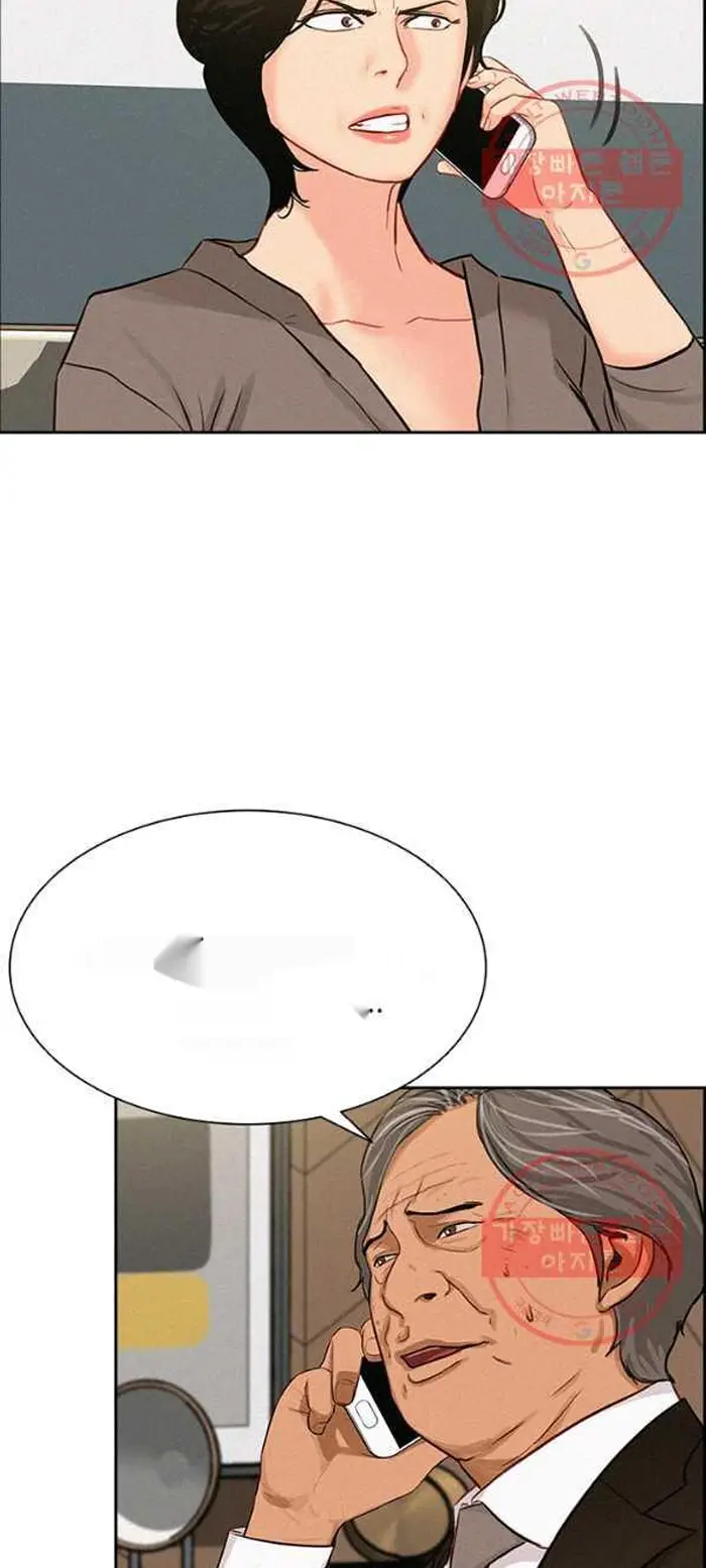 Read Lord of Money Ar Manga Online
