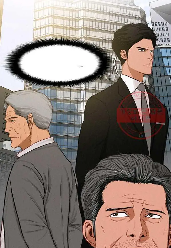 Read Lord of Money Ar Manga Online