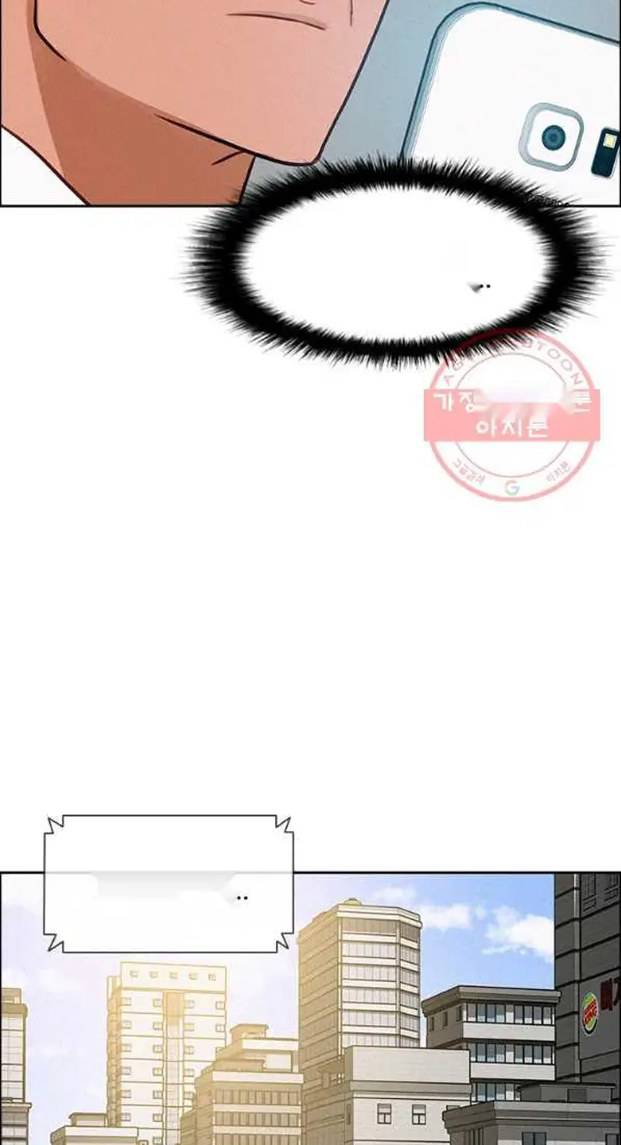 Read Lord of Money Ar Manga Online