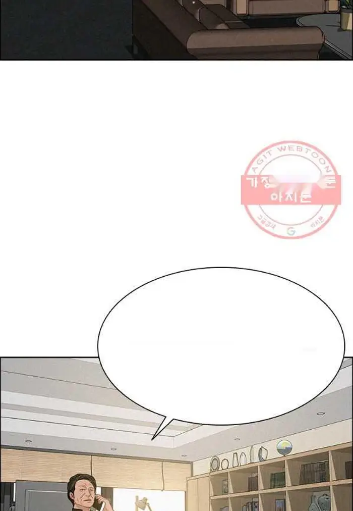 Read Lord of Money Ar Manga Online