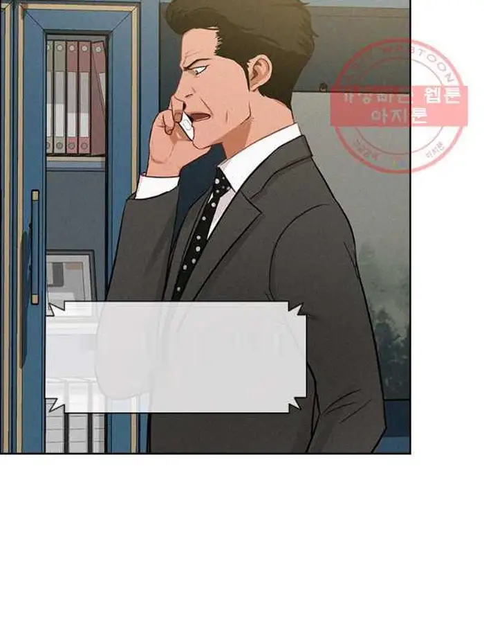 Read Lord of Money Ar Manga Online