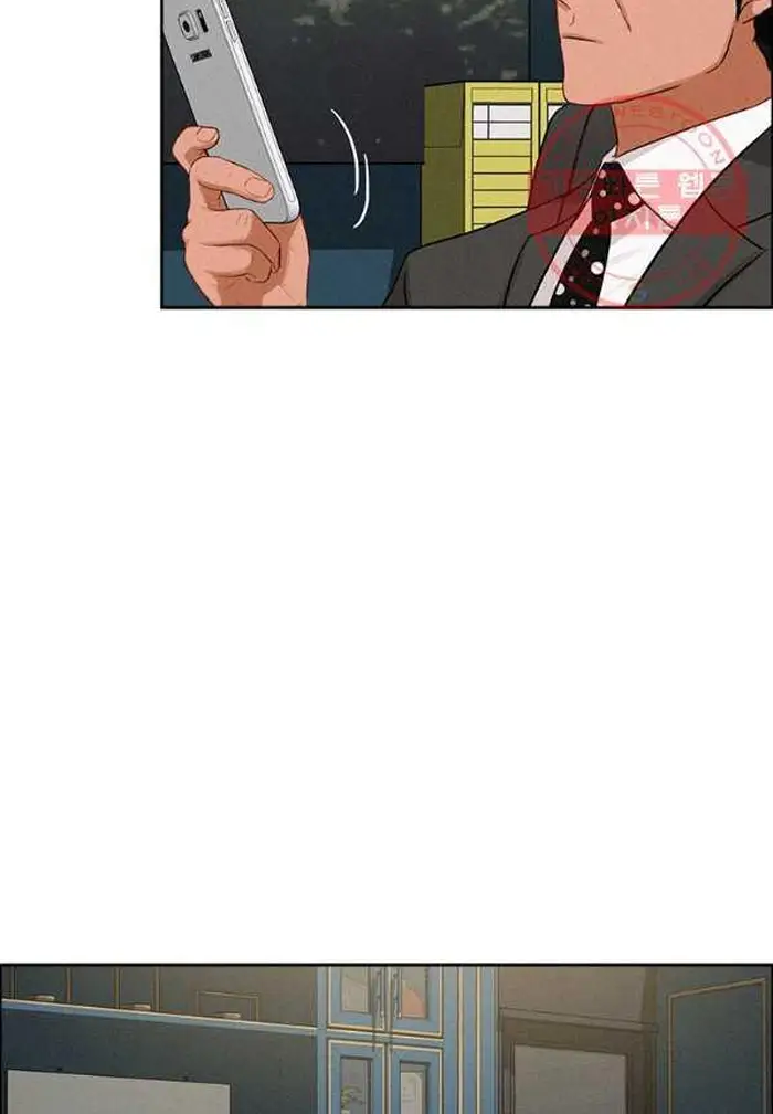 Read Lord of Money Ar Manga Online