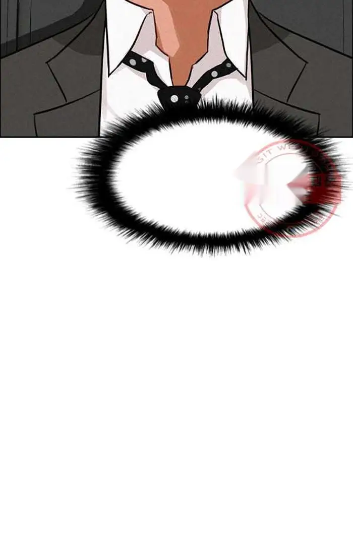 Read Lord of Money Ar Manga Online