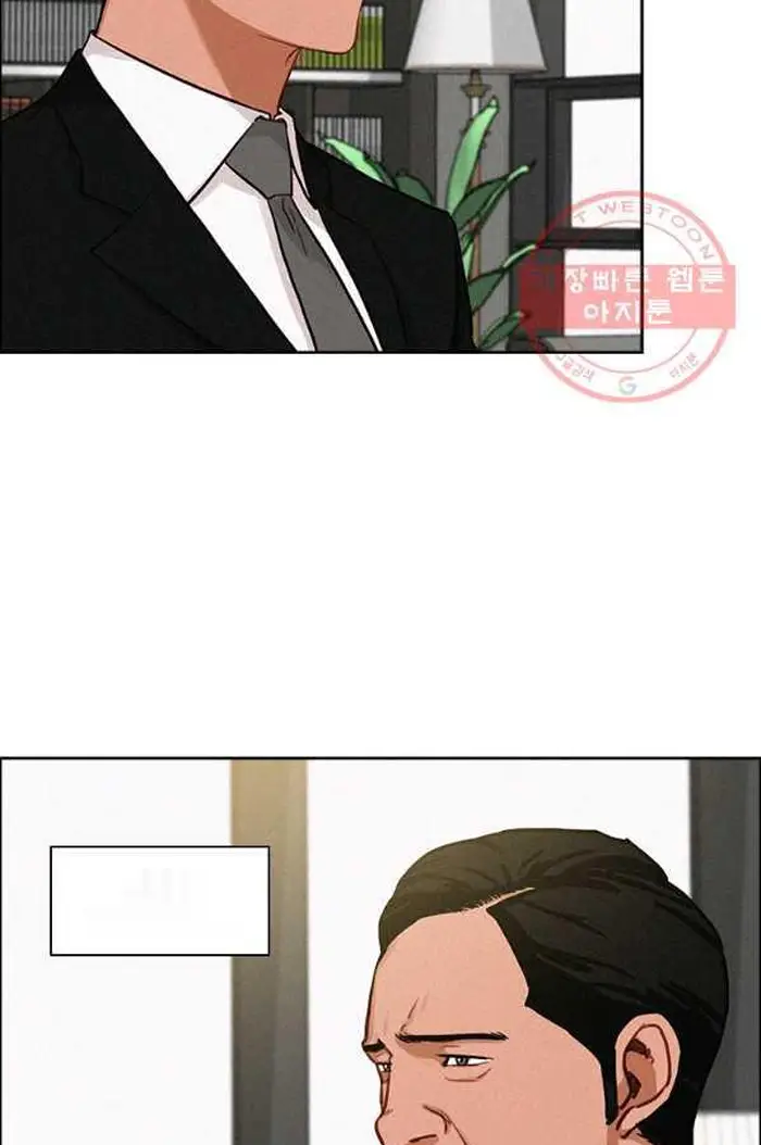 Read Lord of Money Ar Manga Online