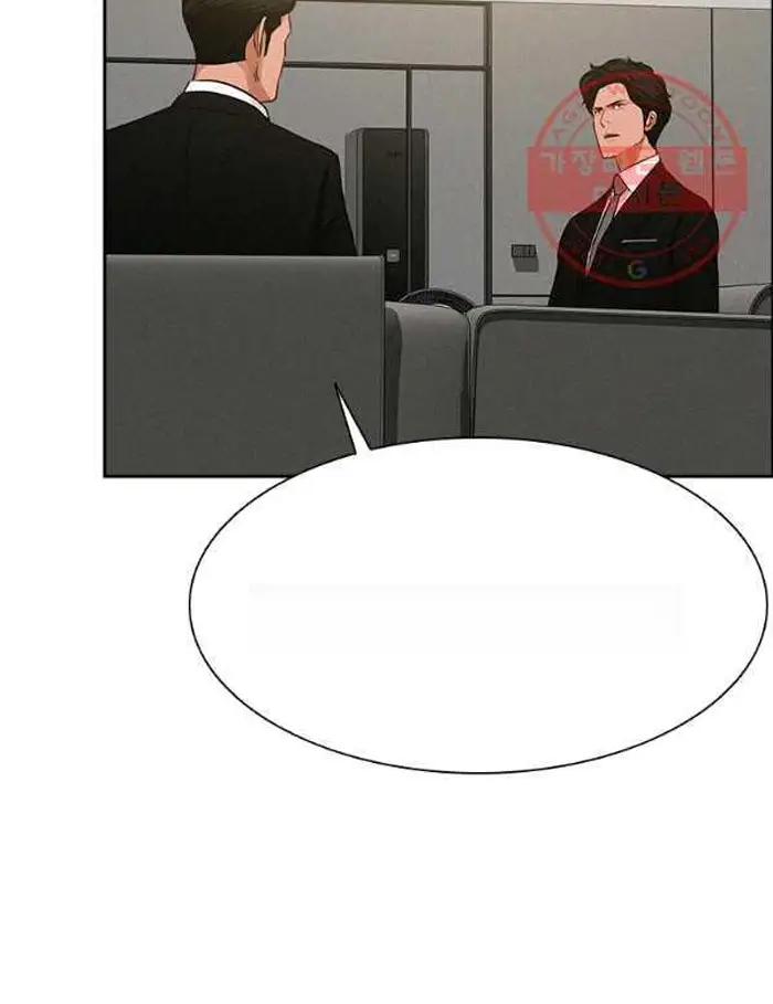Read Lord of Money Ar Manga Online