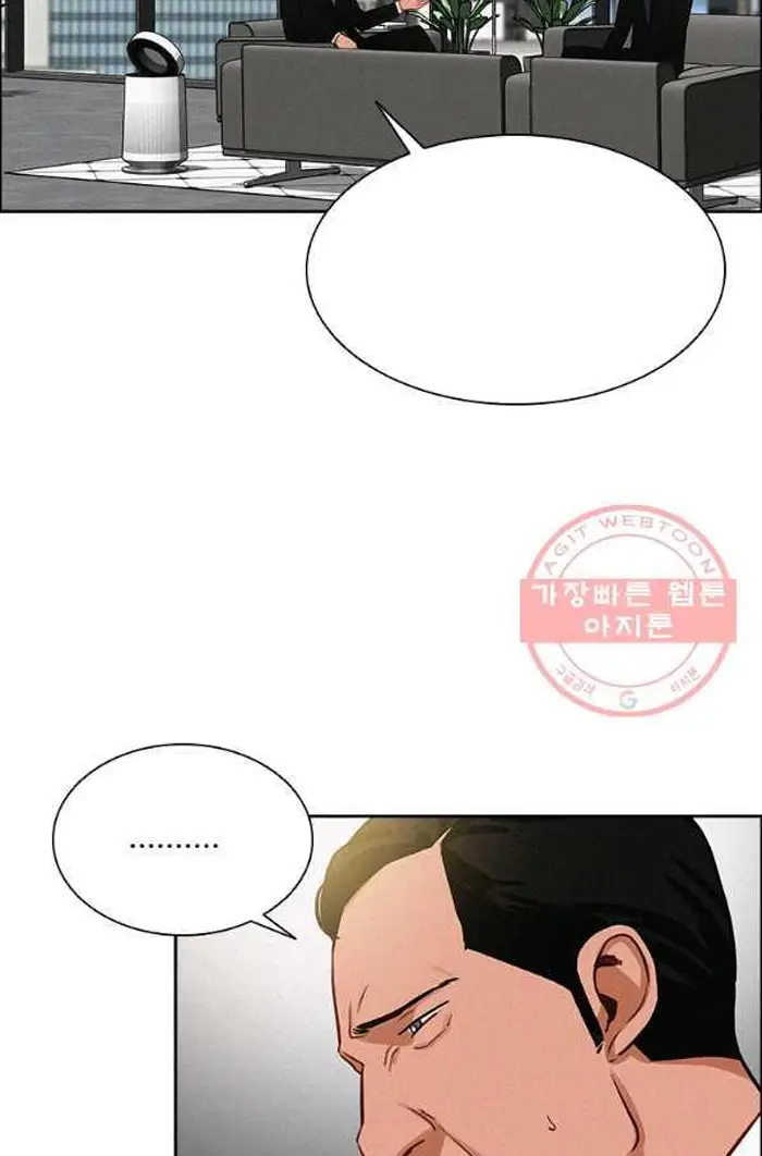 Read Lord of Money Ar Manga Online