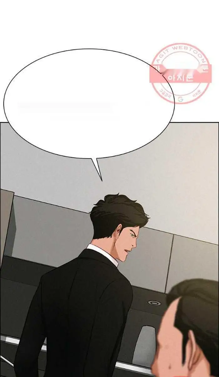 Read Lord of Money Ar Manga Online