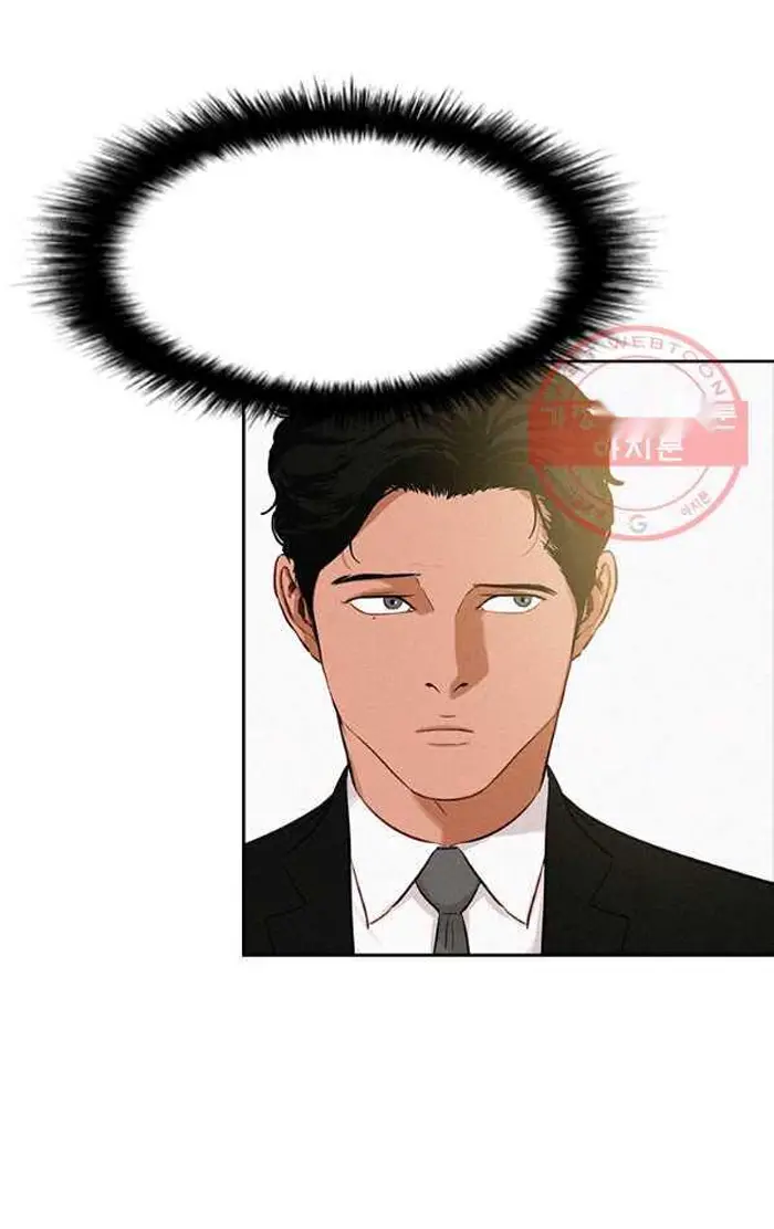Read Lord of Money Ar Manga Online
