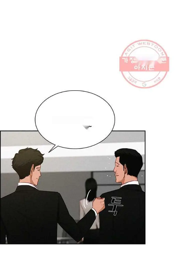 Read Lord of Money Ar Manga Online