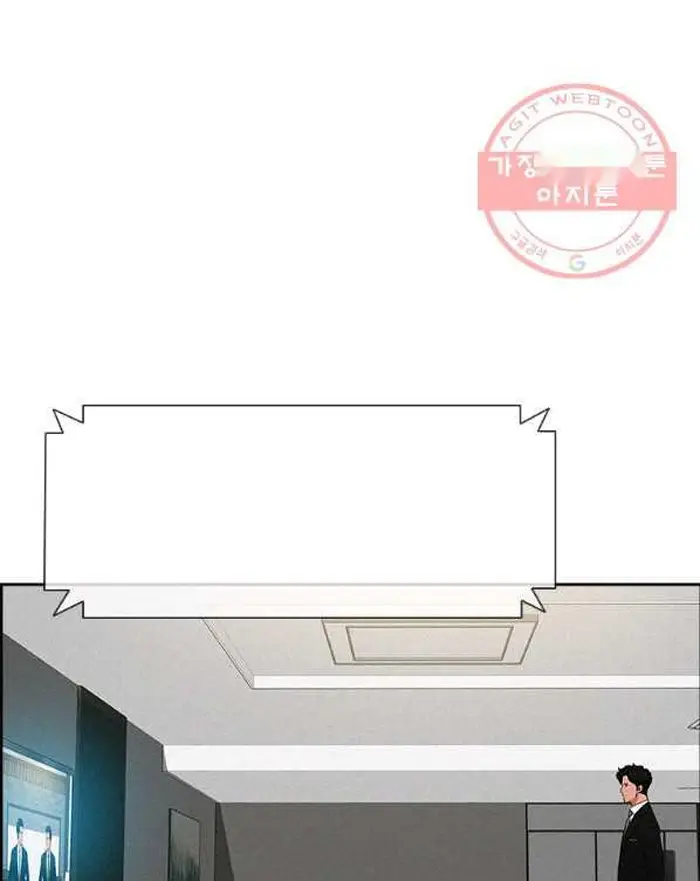 Read Lord of Money Ar Manga Online