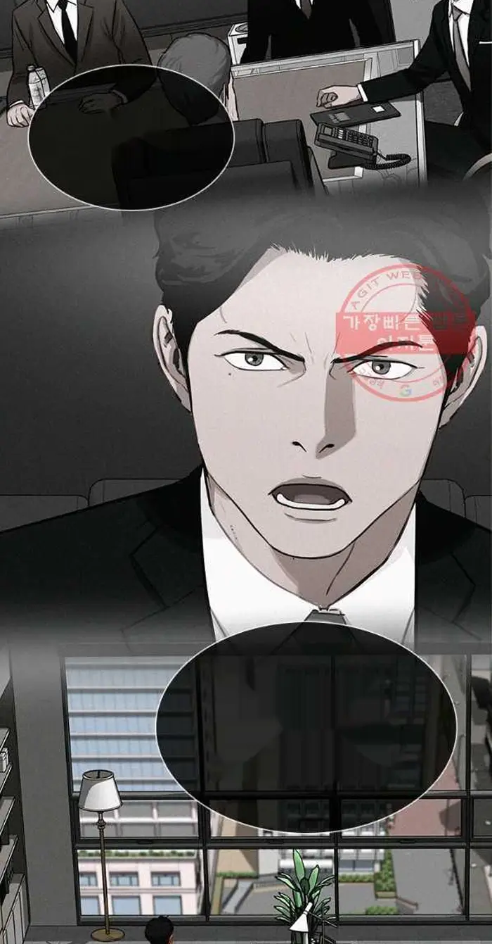 Read Lord of Money Ar Manga Online