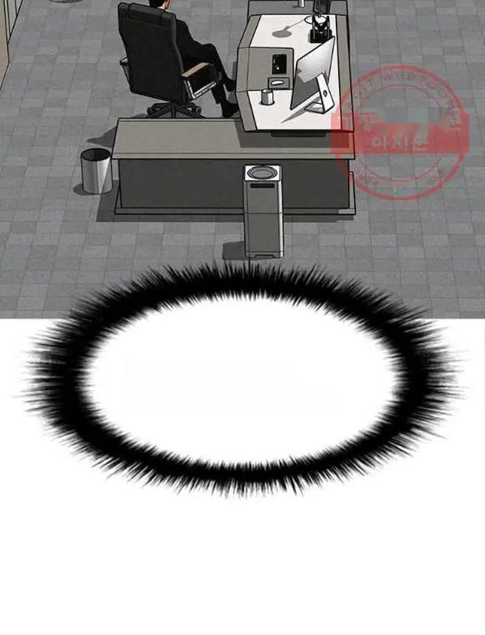 Read Lord of Money Ar Manga Online