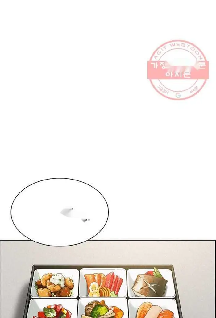 Read Lord of Money Ar Manga Online