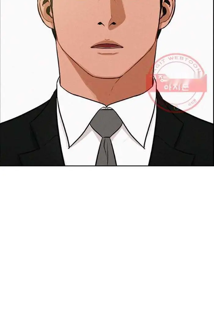 Read Lord of Money Ar Manga Online
