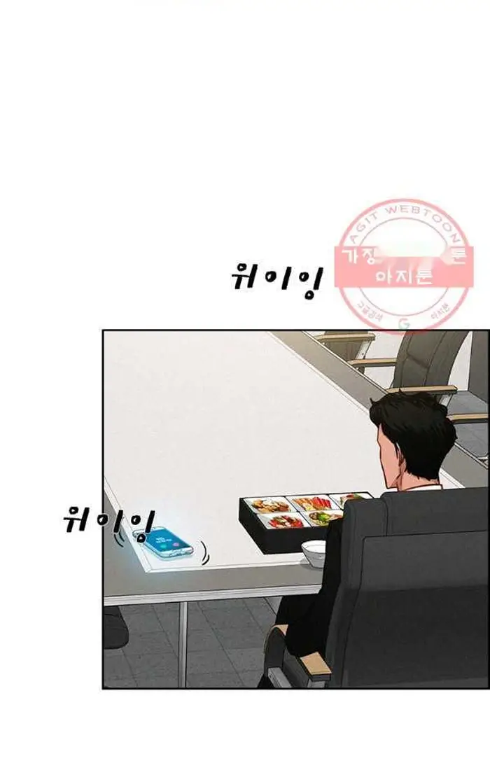 Read Lord of Money Ar Manga Online