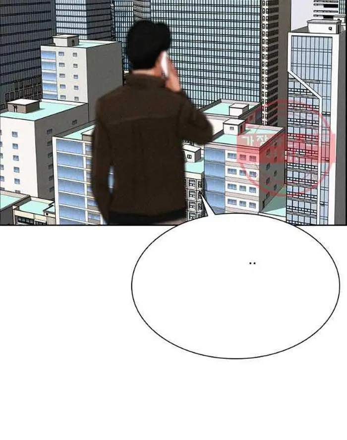 Read Lord of Money Ar Manga Online