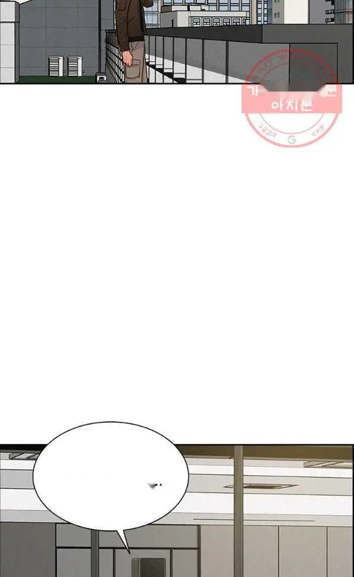 Read Lord of Money Ar Manga Online