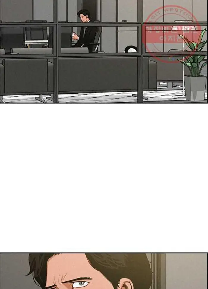 Read Lord of Money Ar Manga Online