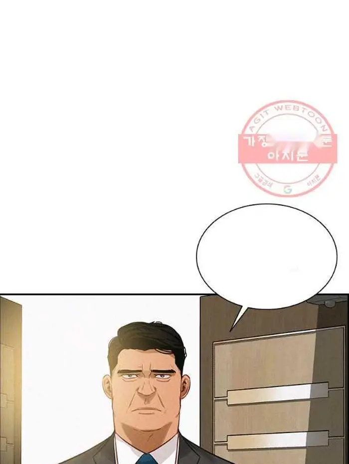 Read Lord of Money Ar Manga Online