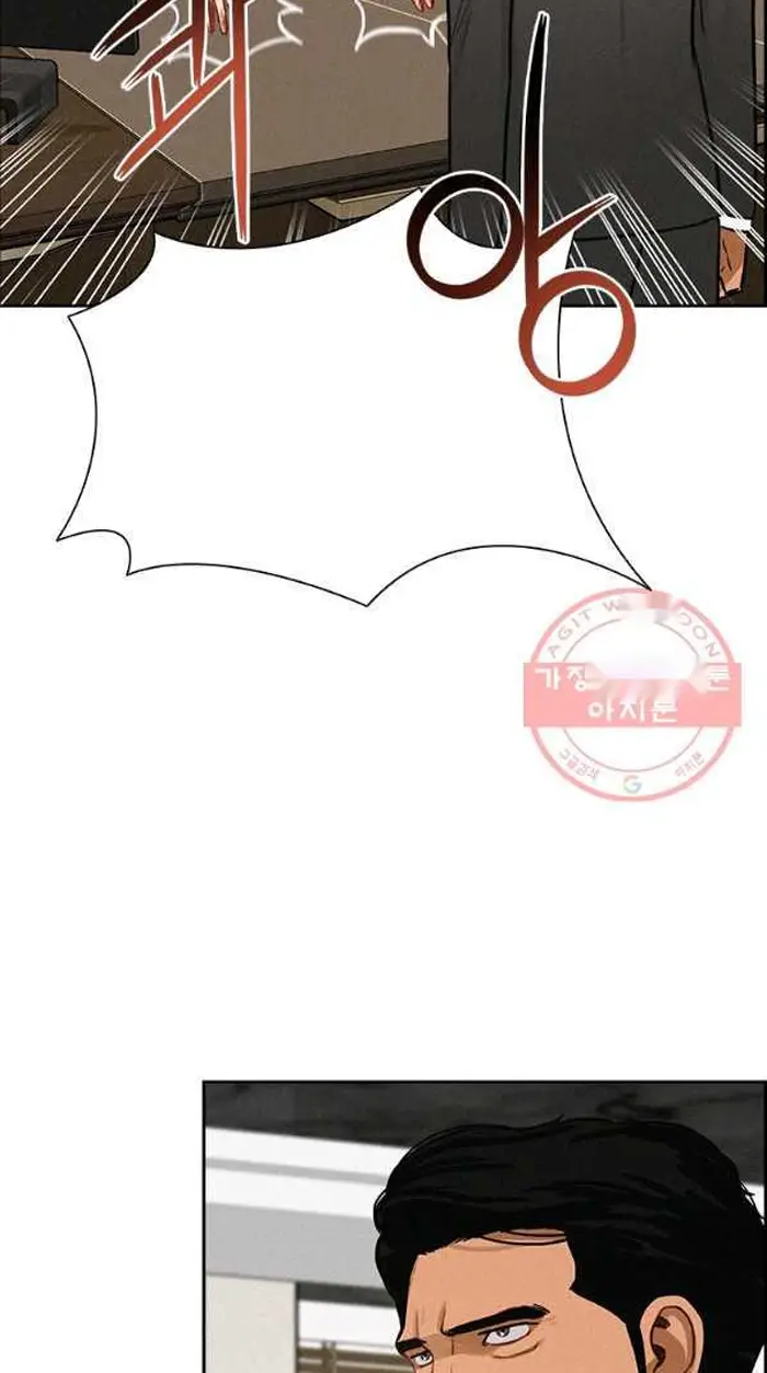 Read Lord of Money Ar Manga Online