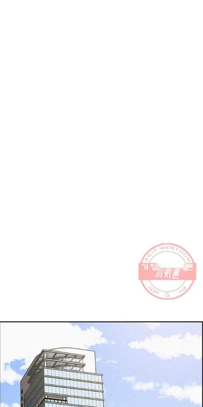 Read Lord of Money Ar Manga Online