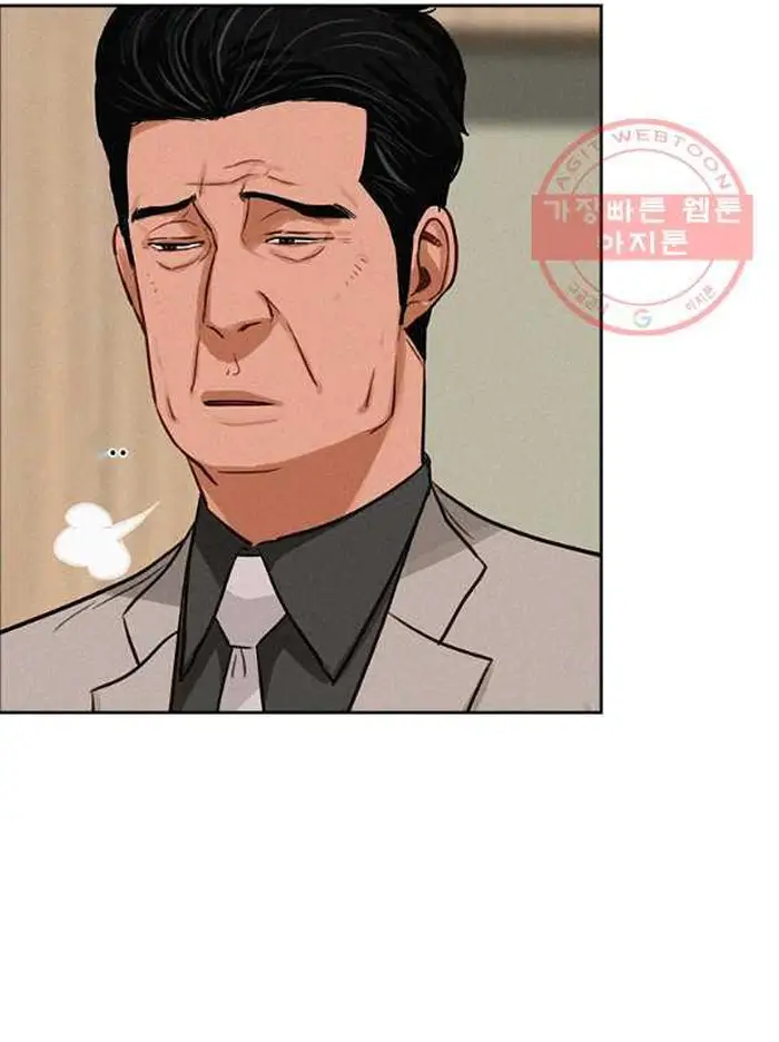 Read Lord of Money Ar Manga Online