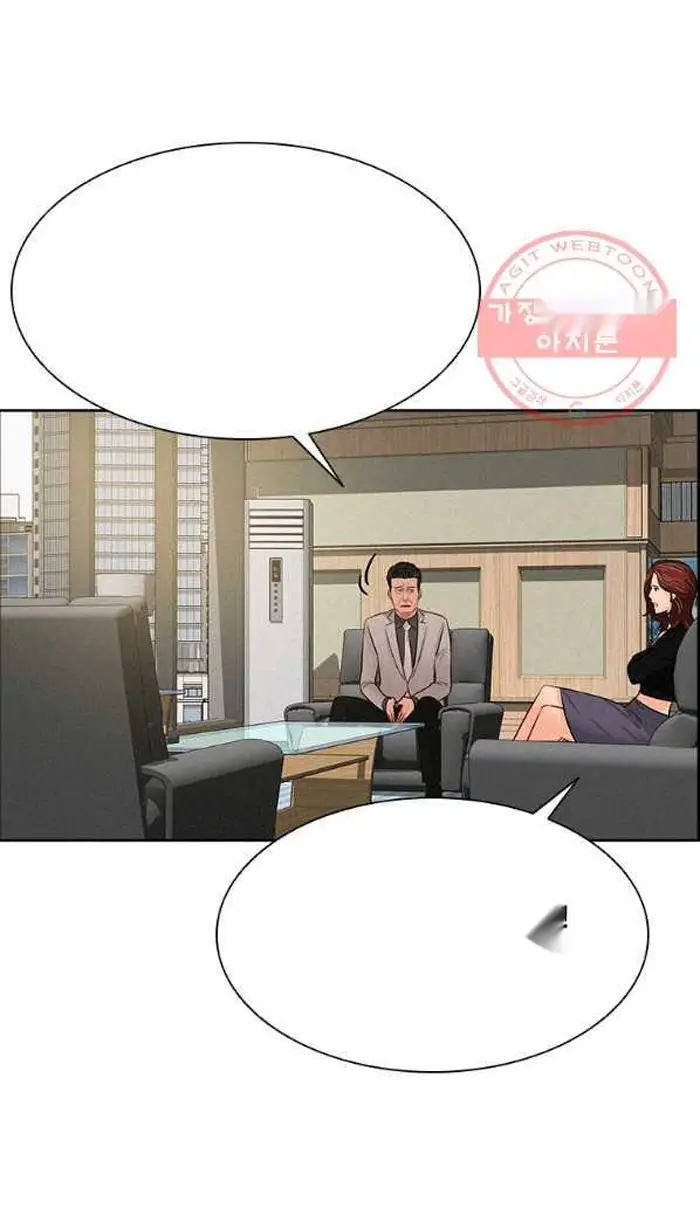 Read Lord of Money Ar Manga Online