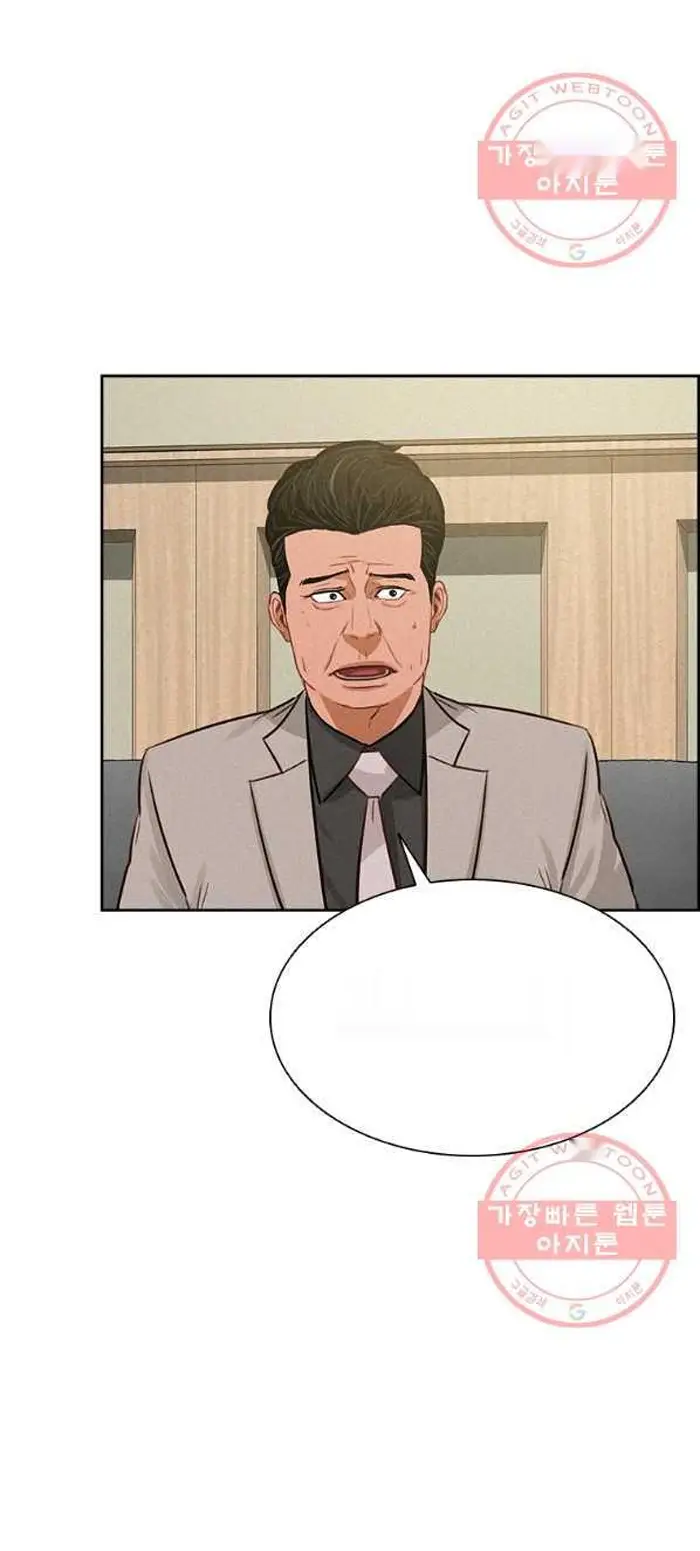 Read Lord of Money Ar Manga Online