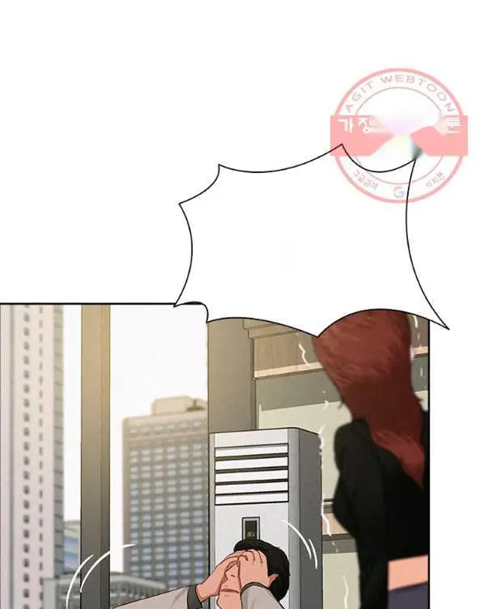 Read Lord of Money Ar Manga Online