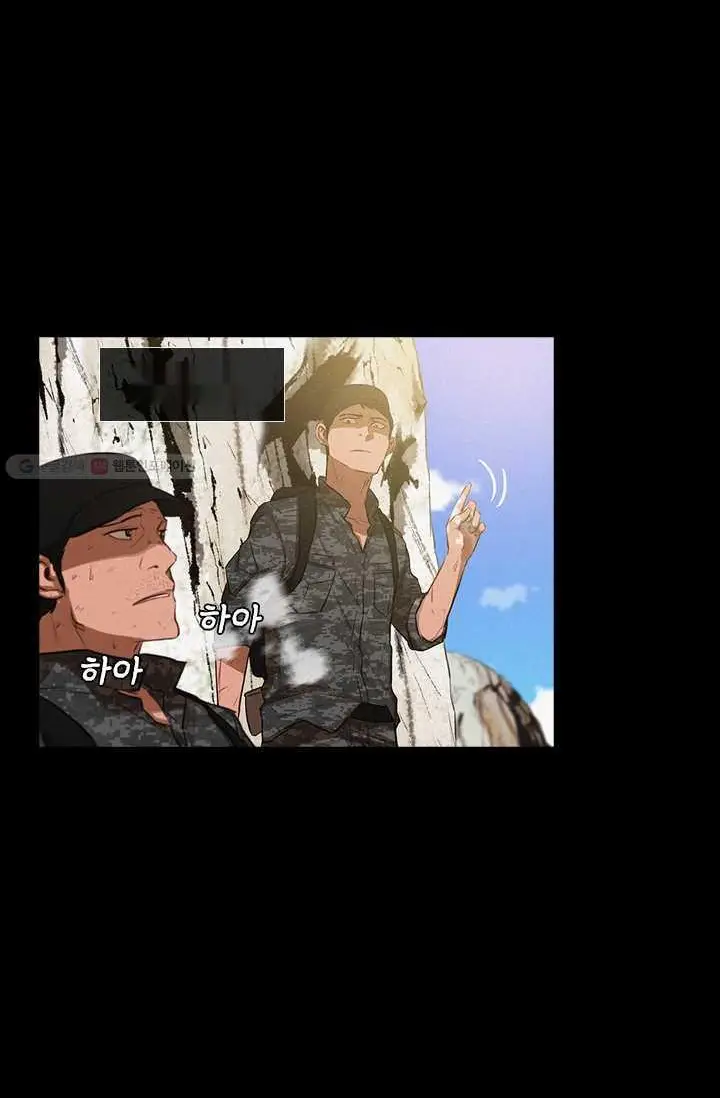 Read Lord of Money Ar Manga Online