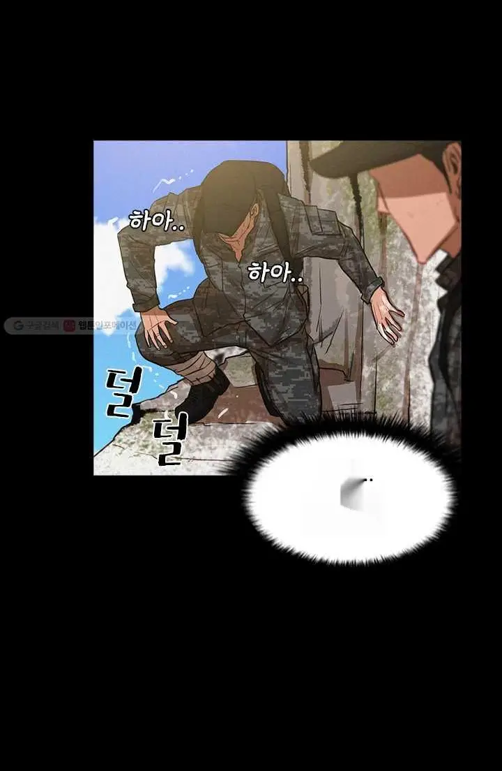 Read Lord of Money Ar Manga Online