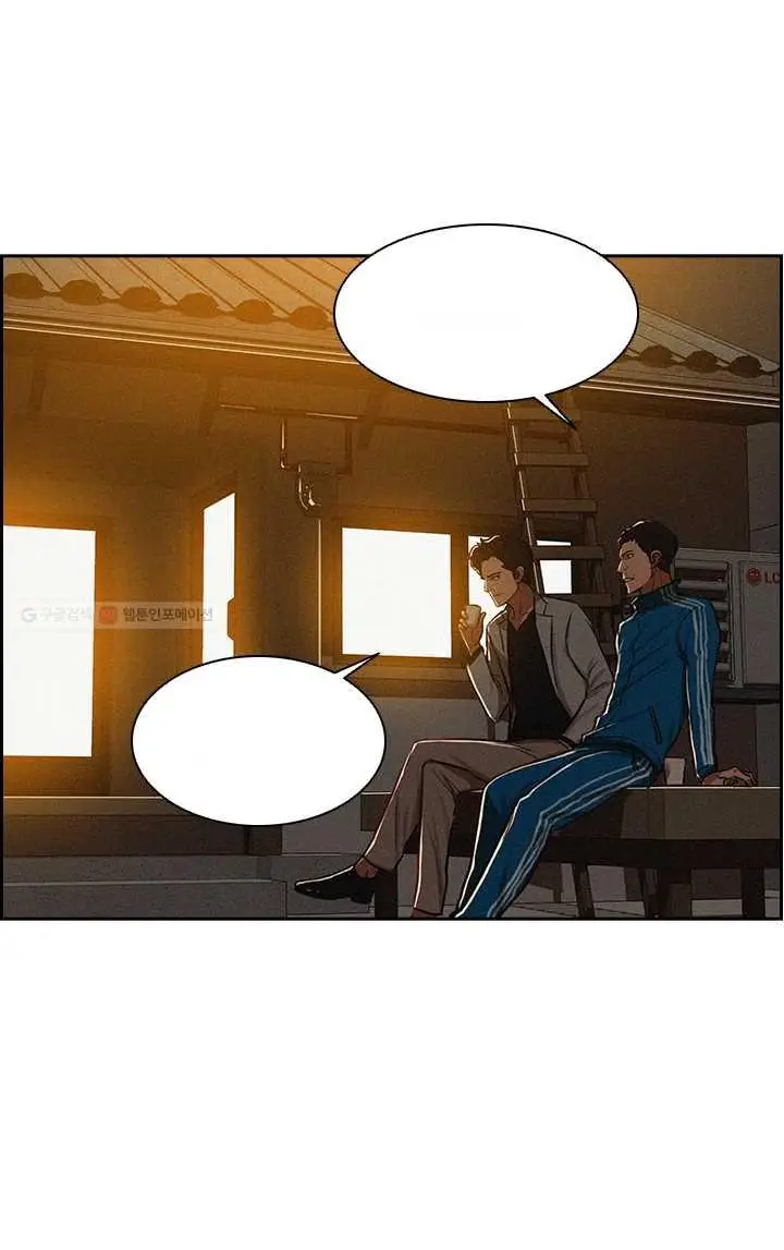 Read Lord of Money Ar Manga Online