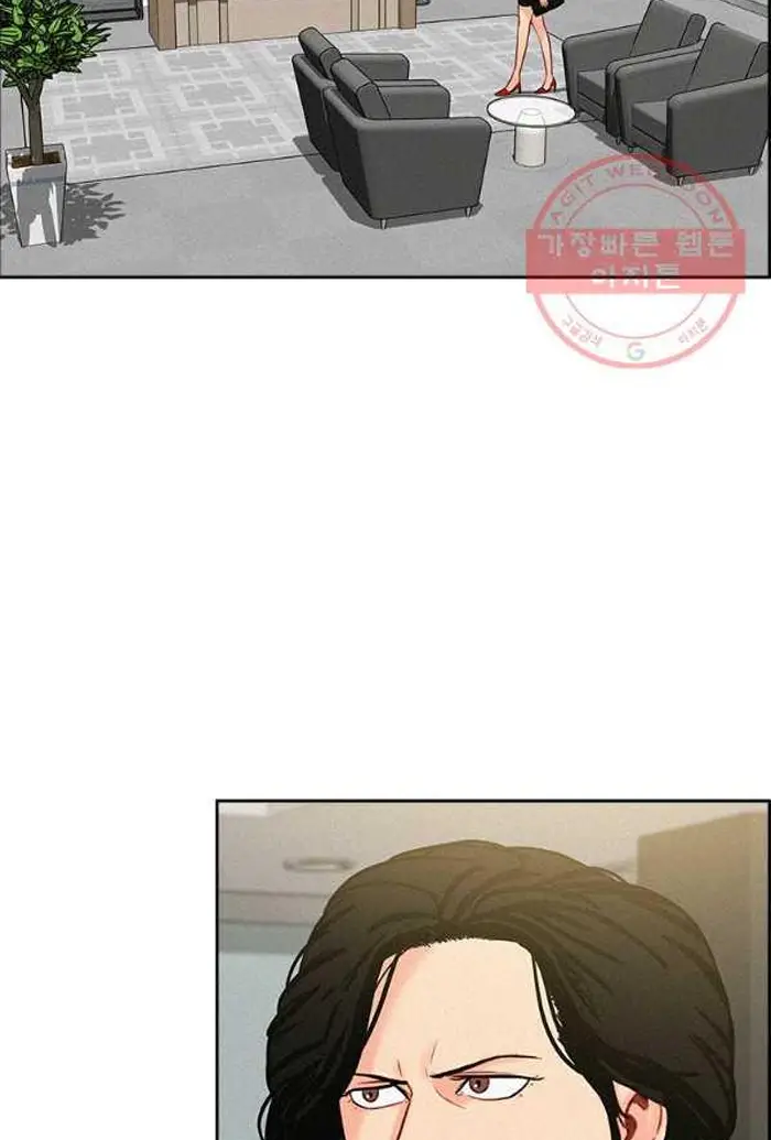 Read Lord of Money Ar Manga Online